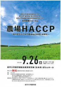 HACCP______ページ_1