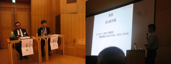 (左)東京大学食の安全研究センターの関崎教授と神戸大学食の安全・安心科学センターの大澤教授、(右)大西氏「下痢原性大腸菌」 