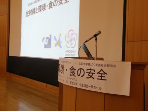 Symposium_Opening